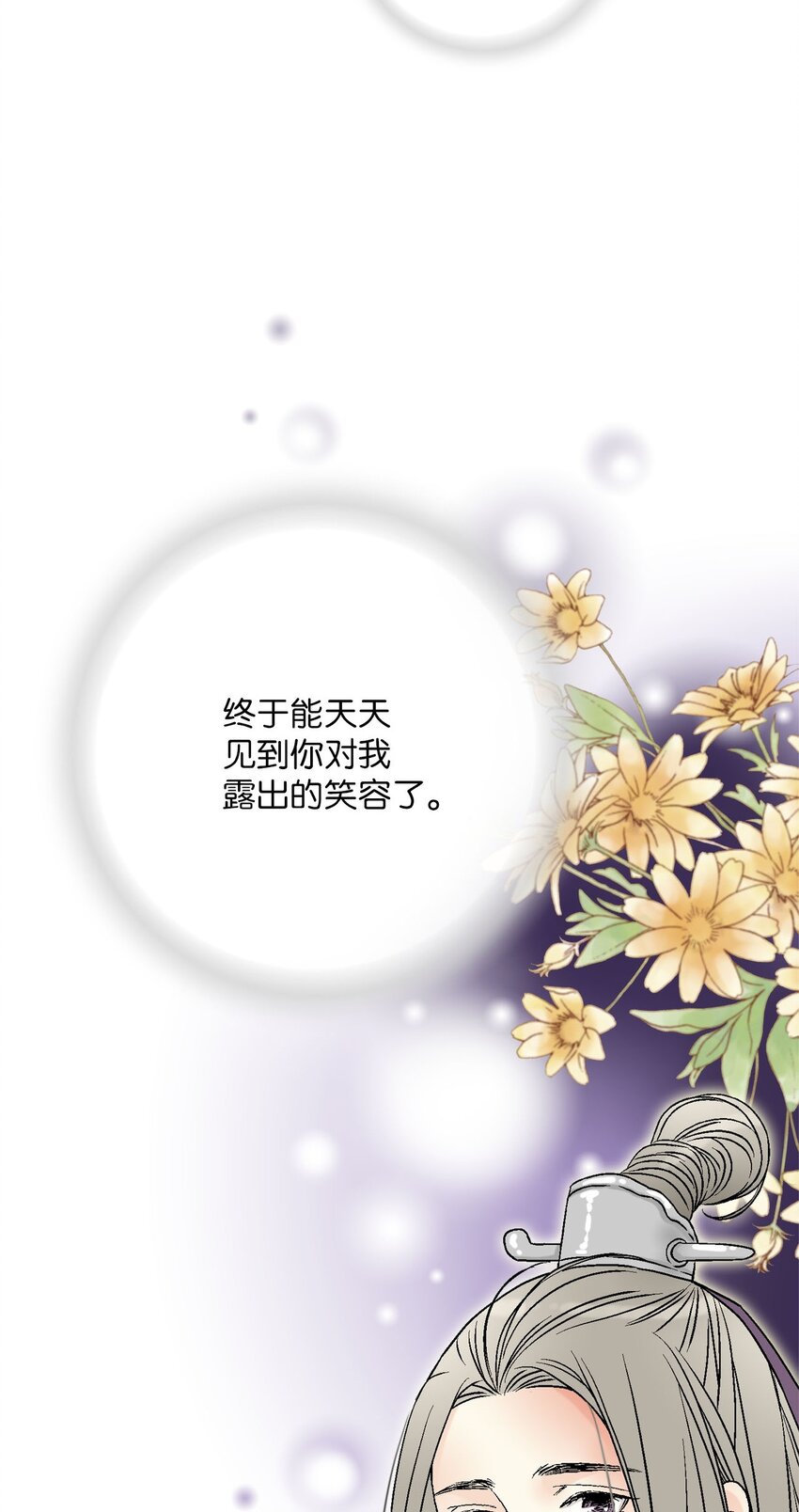 113 战争后事(1/2)-第113话