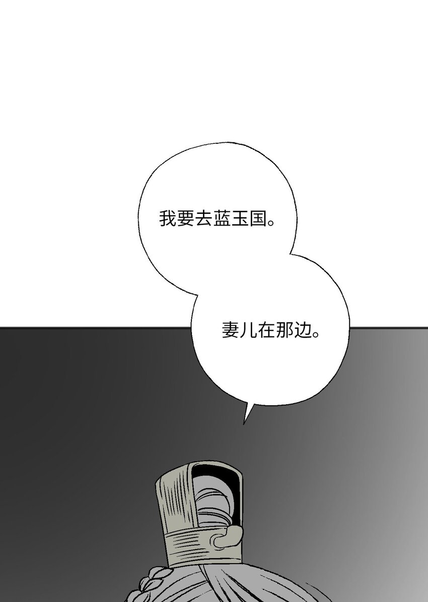 113 战争后事(1/2)-第113话