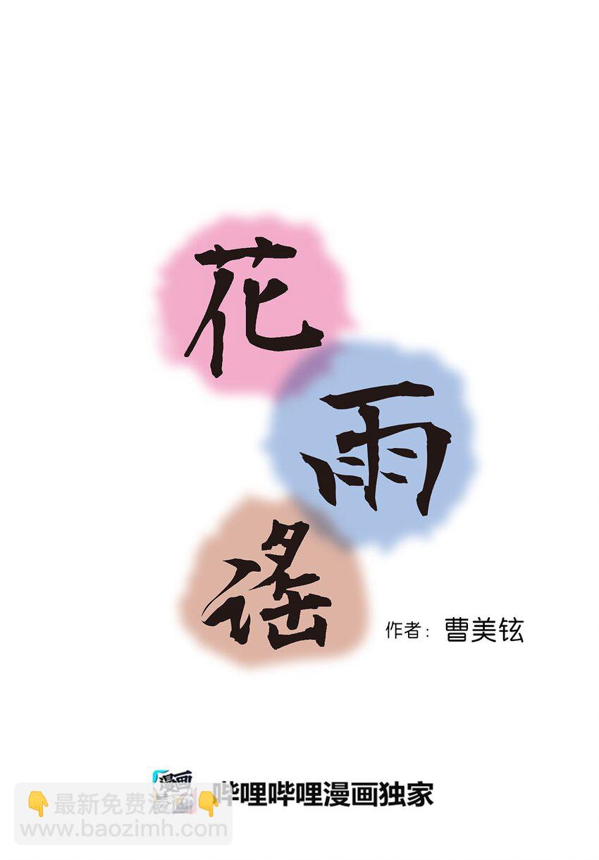 113 战争后事(1/2)-第113话