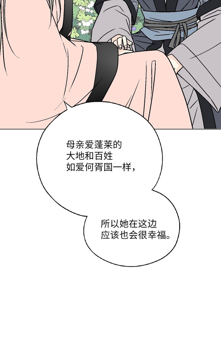 113 战争后事(1/2)-第113话