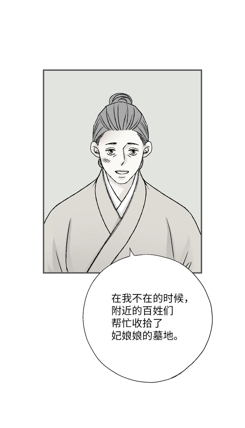 113 战争后事(1/2)-第113话