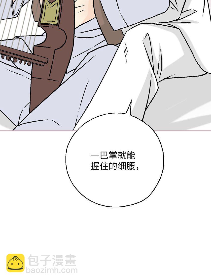 115 韶珍来访(1/2)-第115话