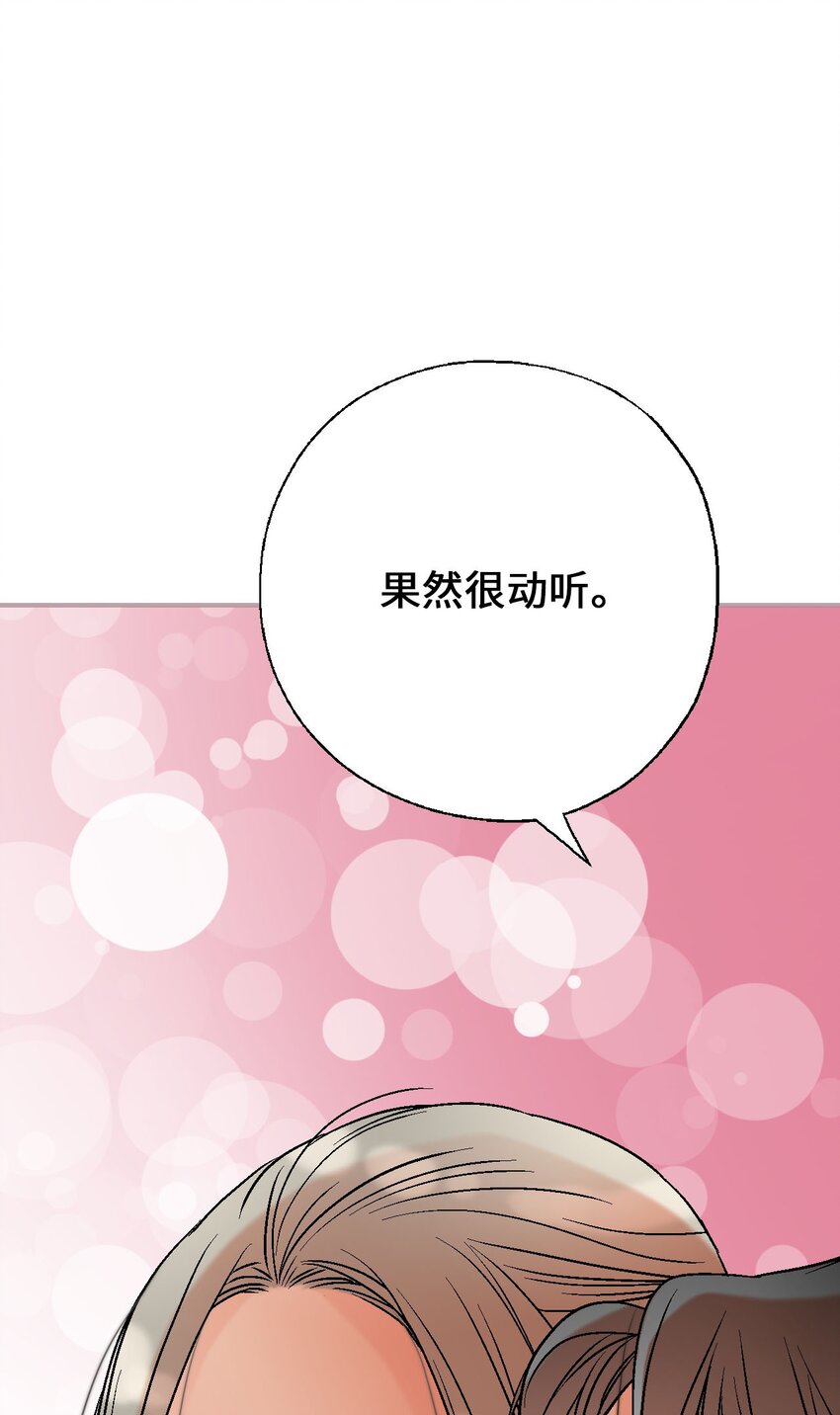 115 韶珍来访(1/2)-第115话