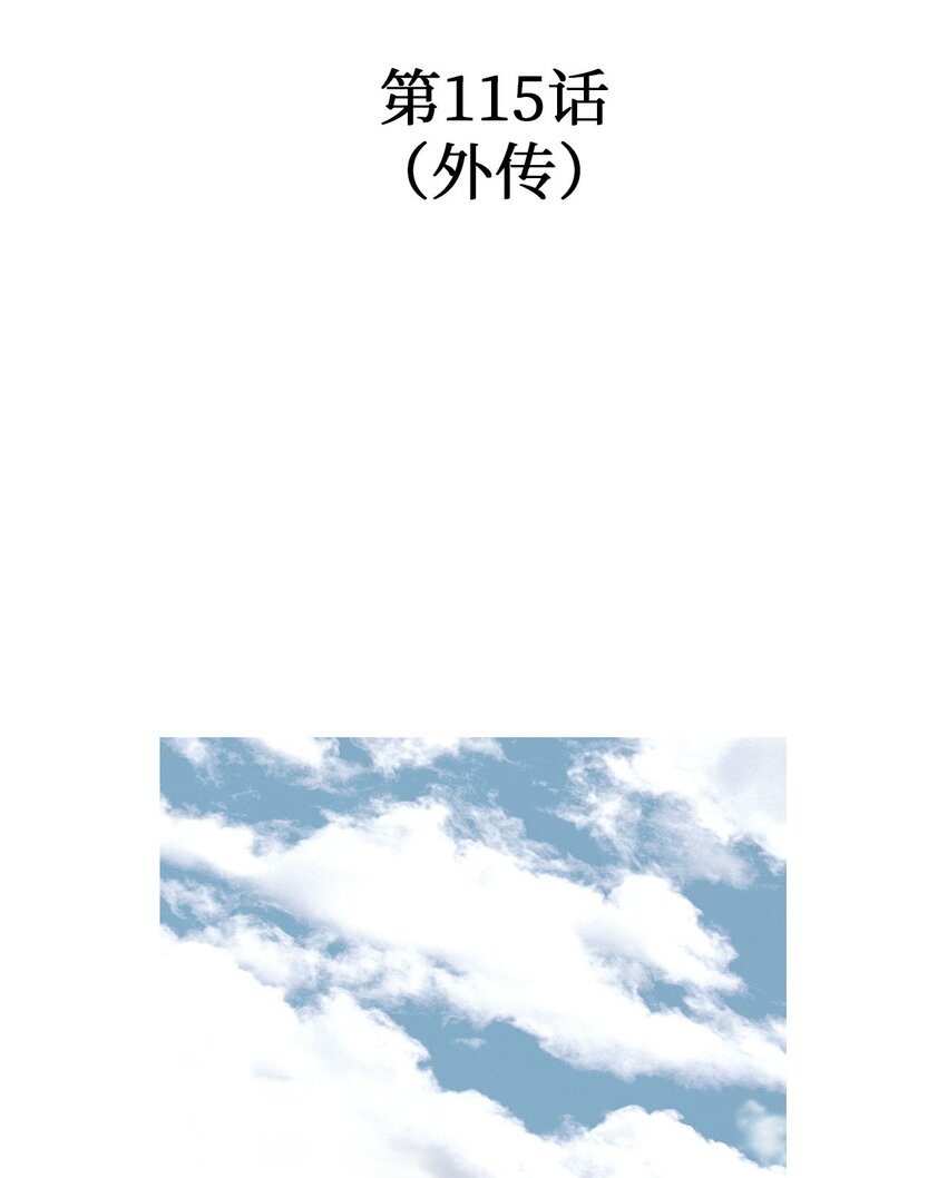 115 韶珍来访(1/2)-第115话