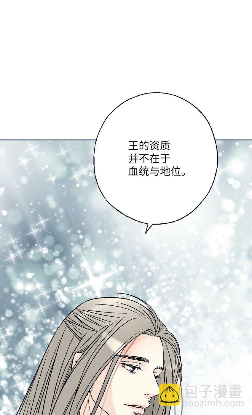 115 韶珍来访(1/2)-第115话
