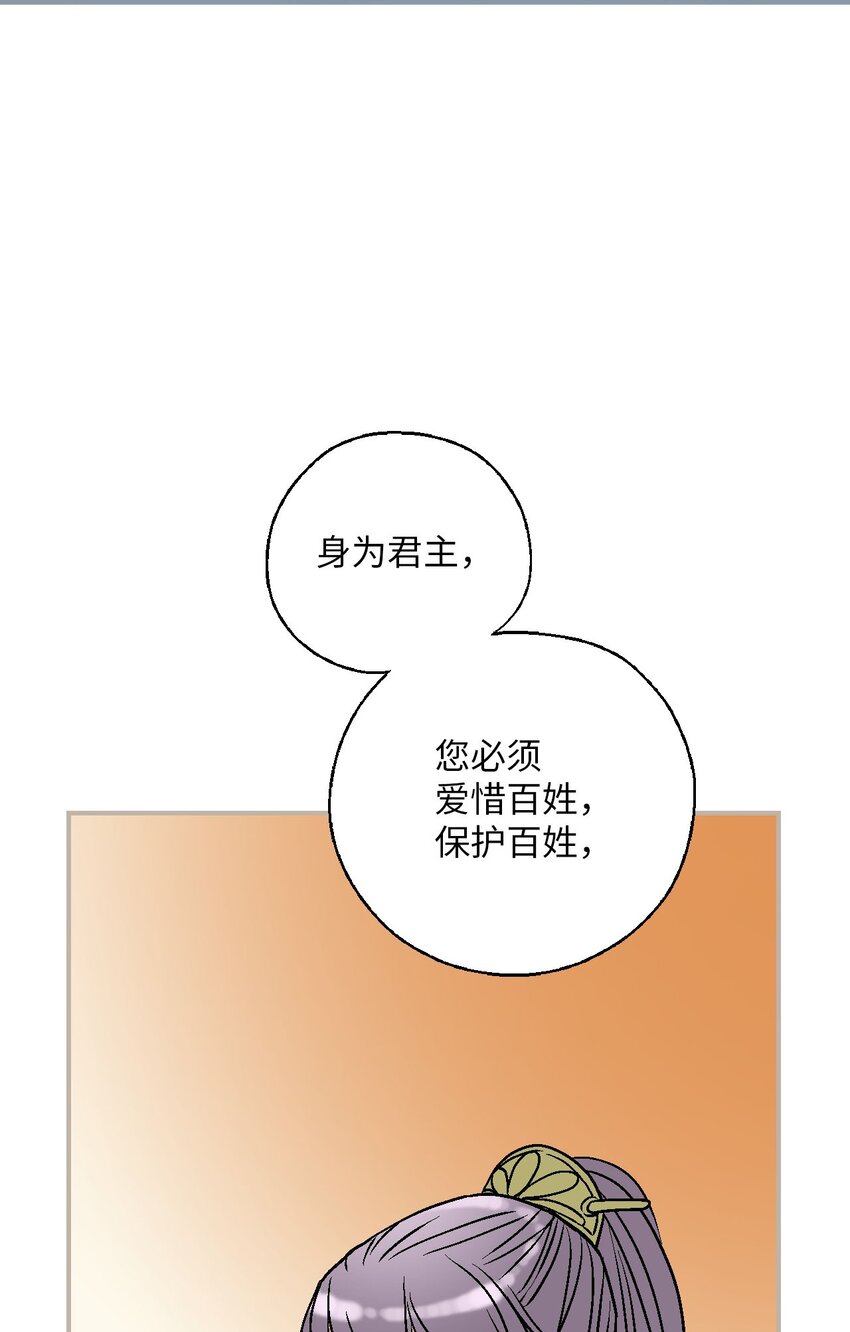 115 韶珍来访(1/2)-第115话