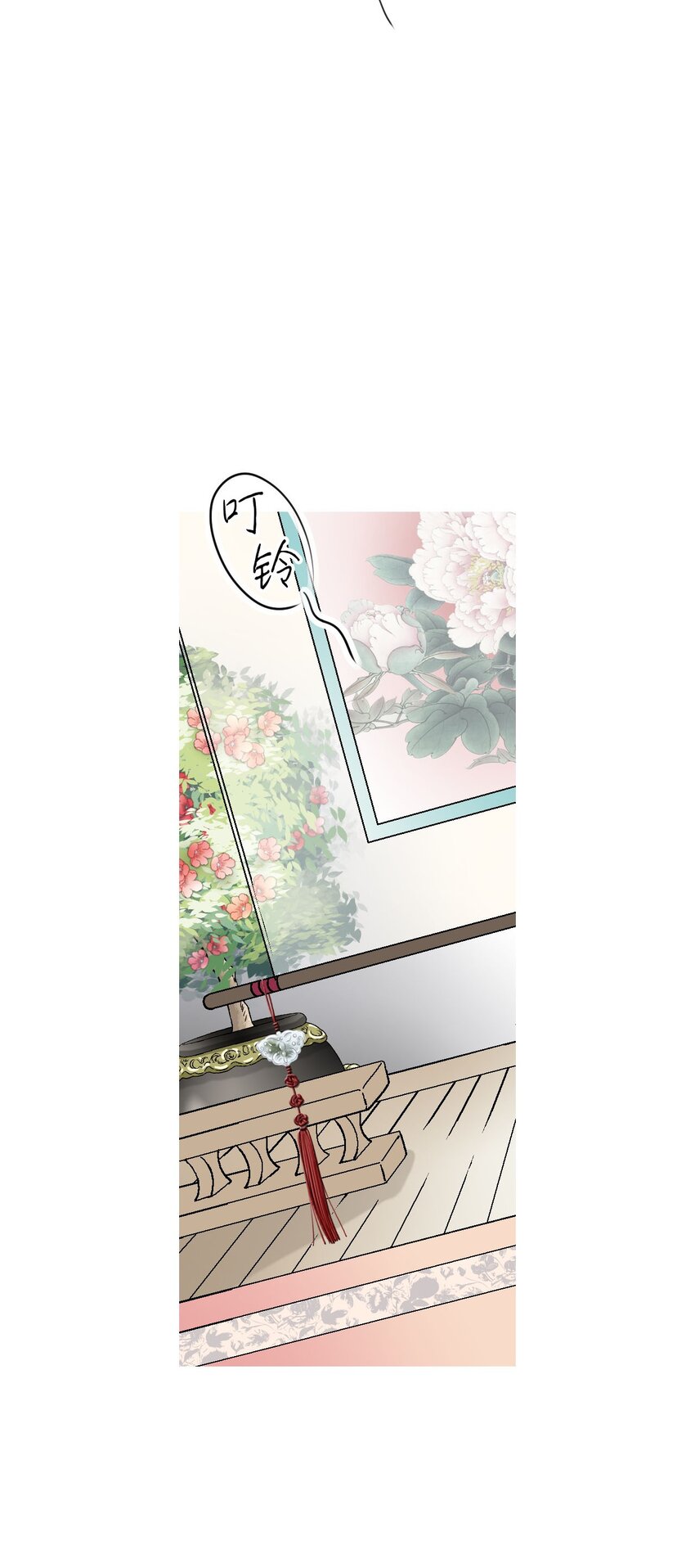 115 韶珍来访(1/2)-第115话