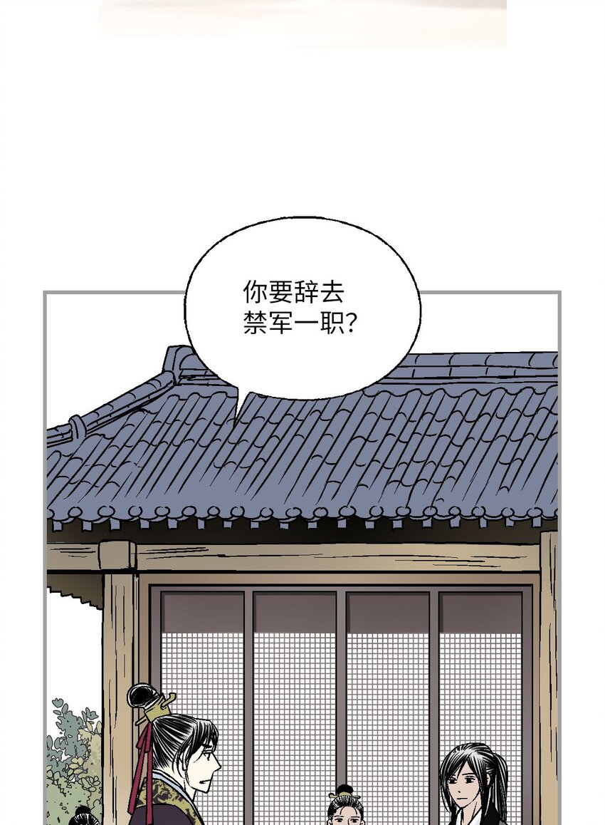 117 重返蓬莱(1/2)-第117话