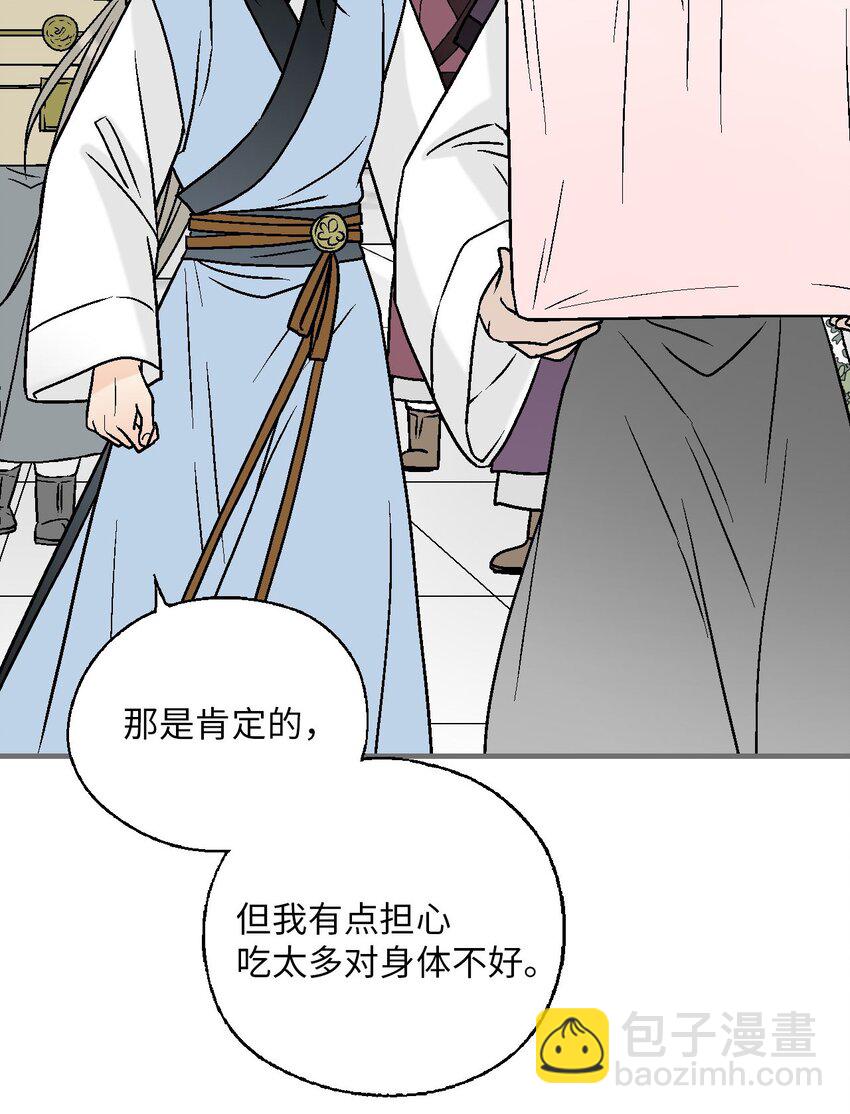 117 重返蓬莱(1/2)-第117话