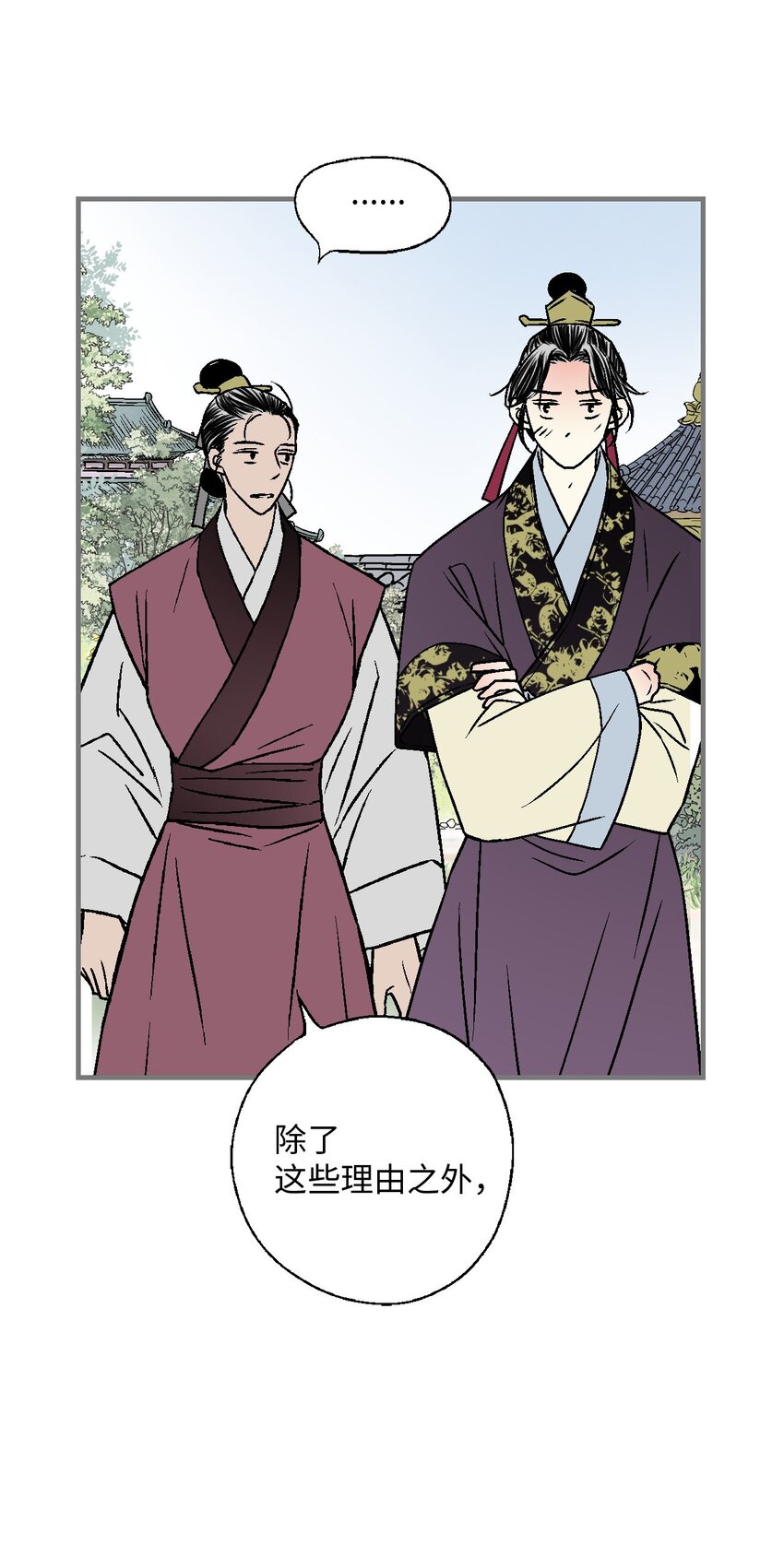 117 重返蓬莱(1/2)-第117话