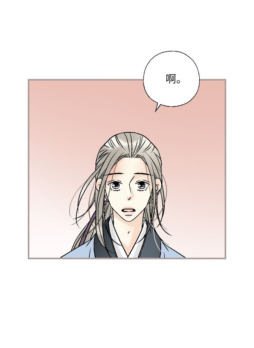 117 重返蓬莱(1/2)-第117话