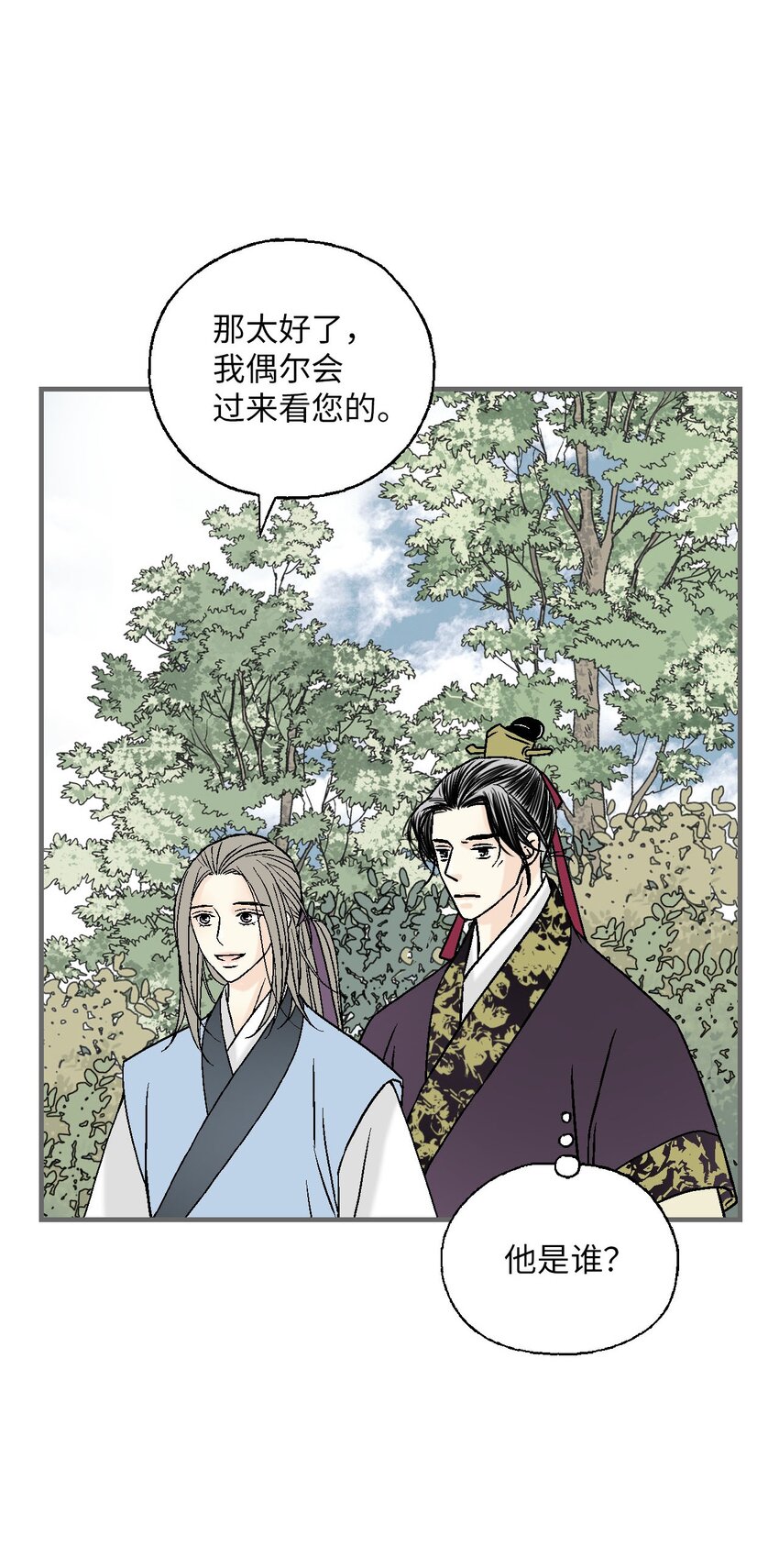 117 重返蓬莱(1/2)-第117话