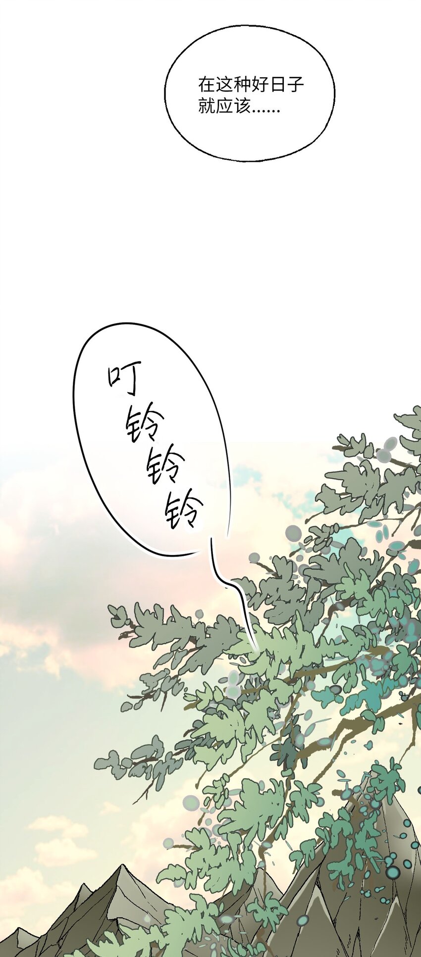 117 重返蓬莱(1/2)-第117话