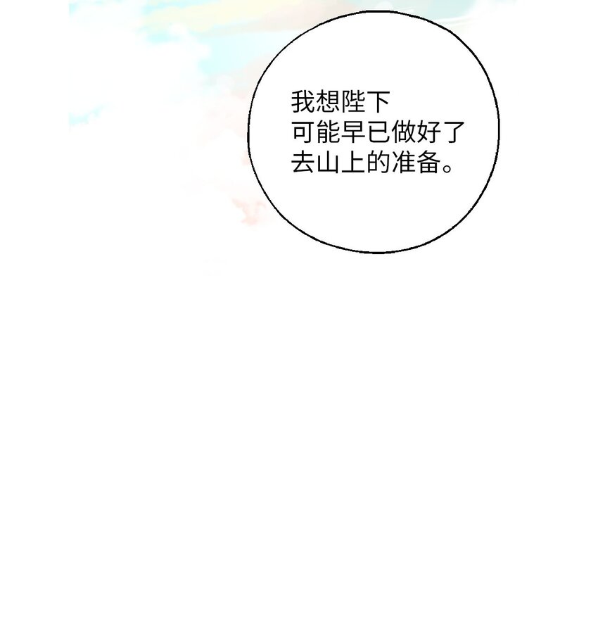 117 重返蓬莱(1/2)-第117话