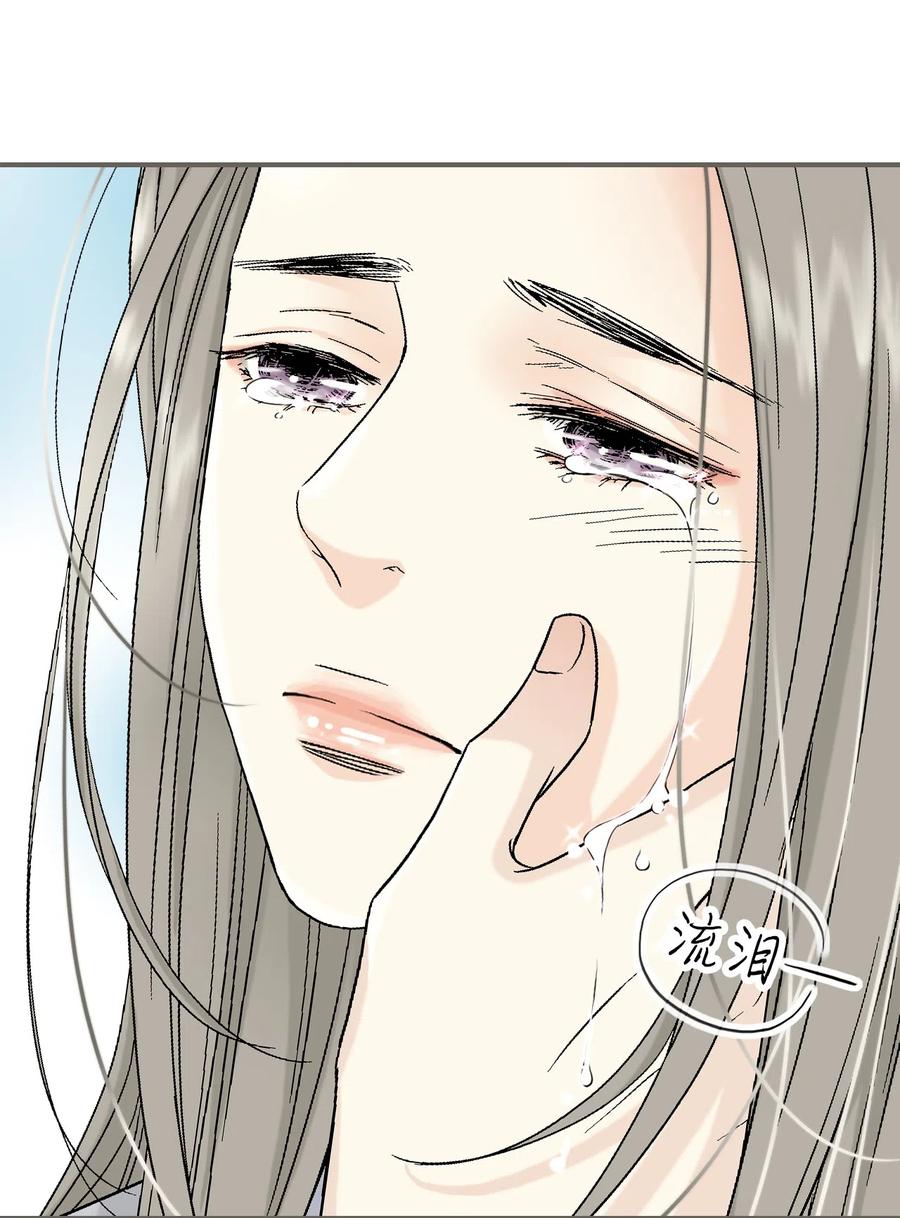 13 梨花带雨(1/2)-第13话