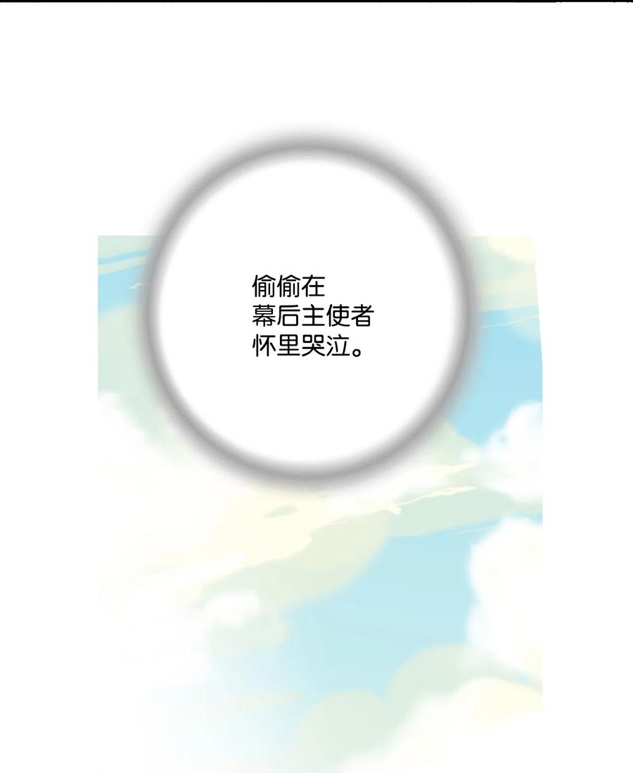 13 梨花带雨(1/2)-第13话
