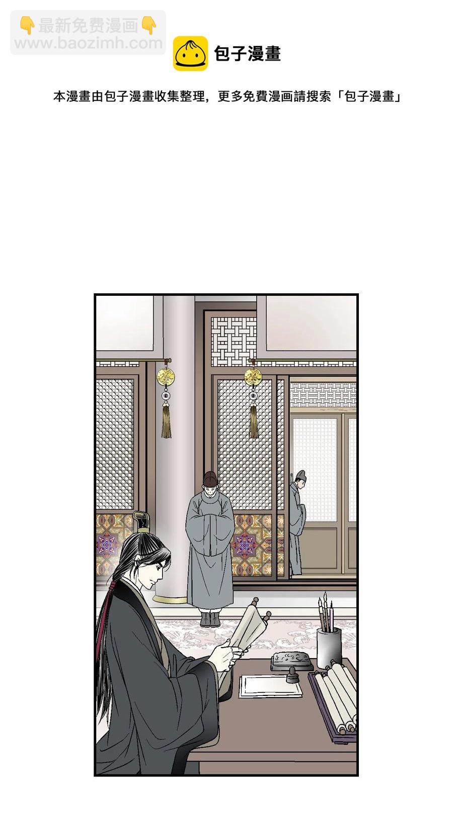 13 梨花带雨(1/2)-第13话
