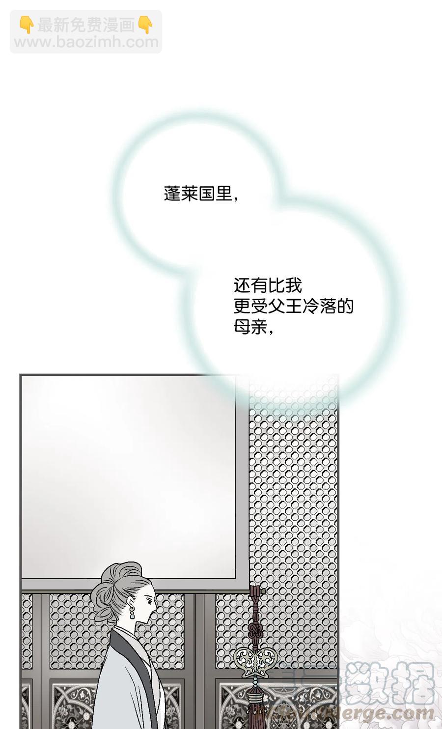 13 梨花带雨(1/2)-第13话