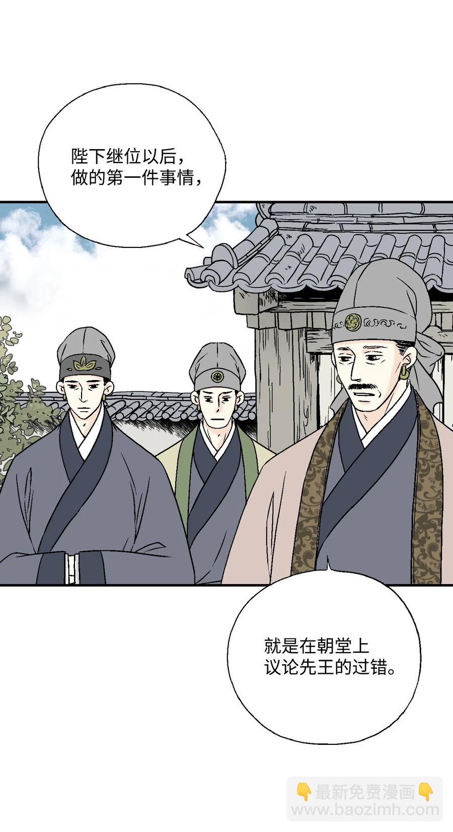 15 阴谋诡计(1/2)-第15话