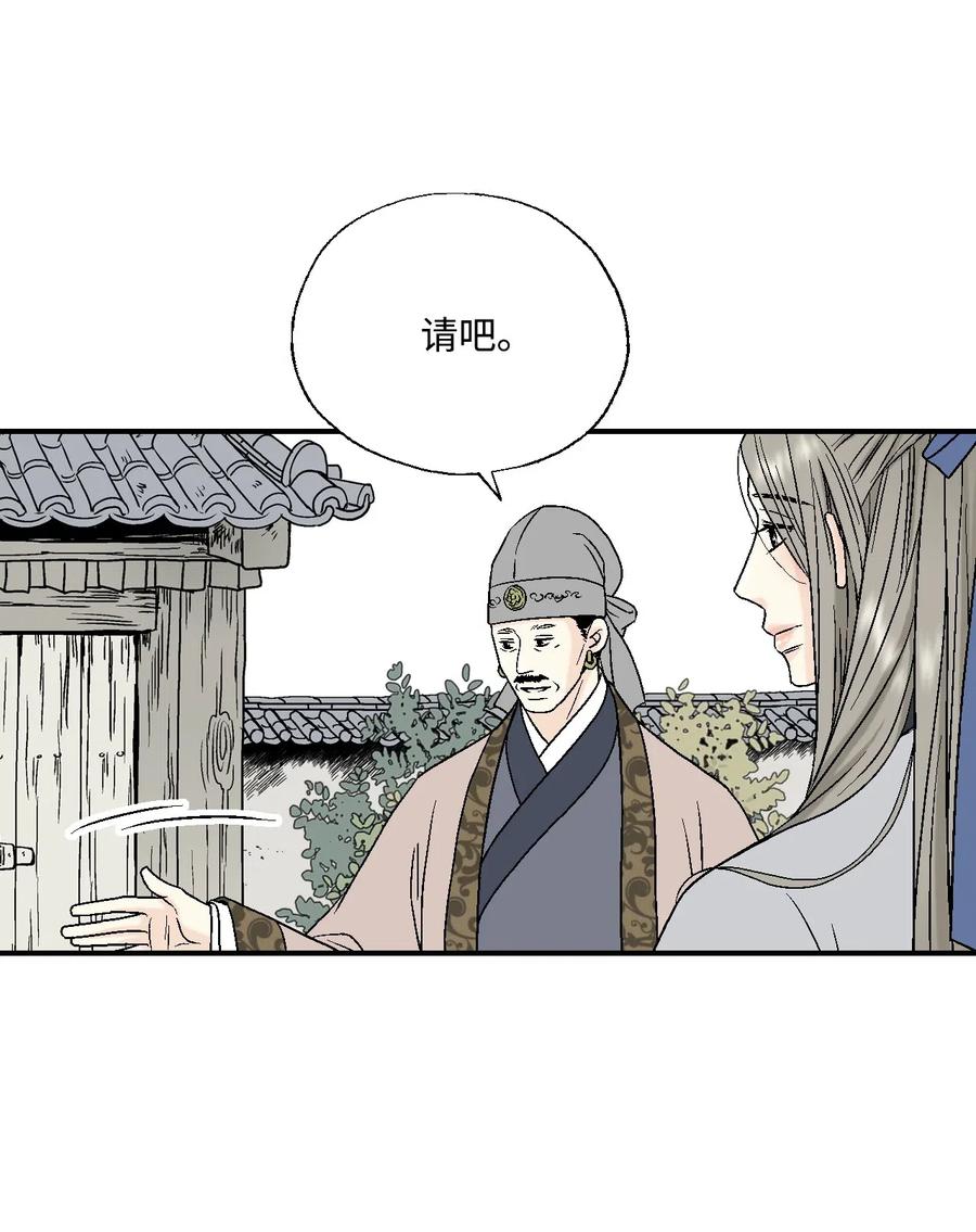 15 阴谋诡计(1/2)-第15话