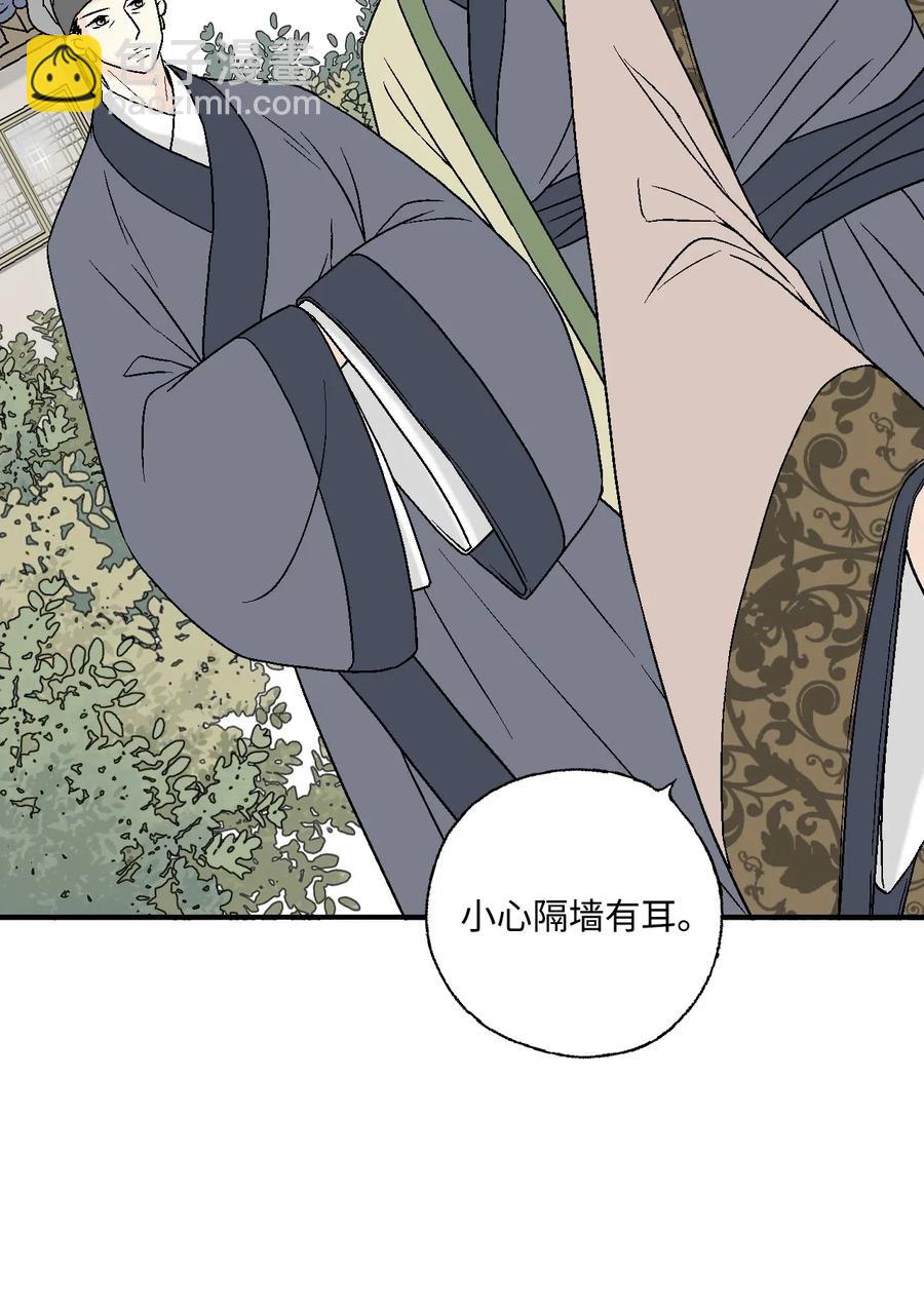 15 阴谋诡计(1/2)-第15话