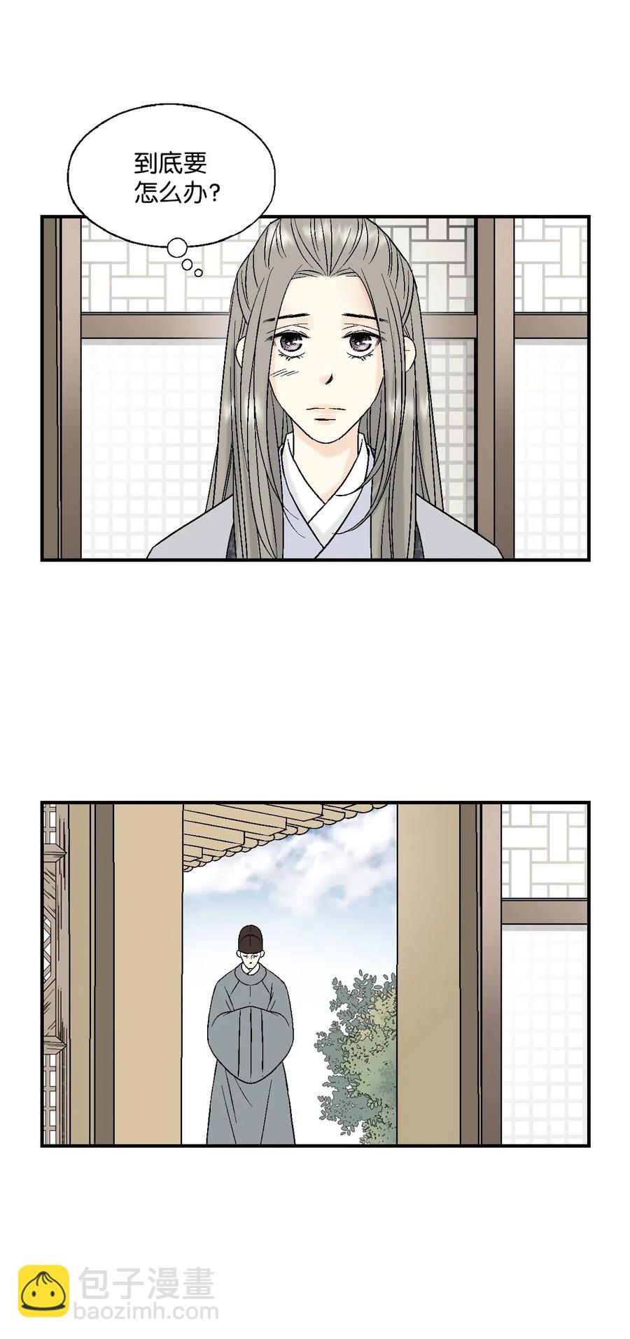 17 武存止戈(1/2)-第17话