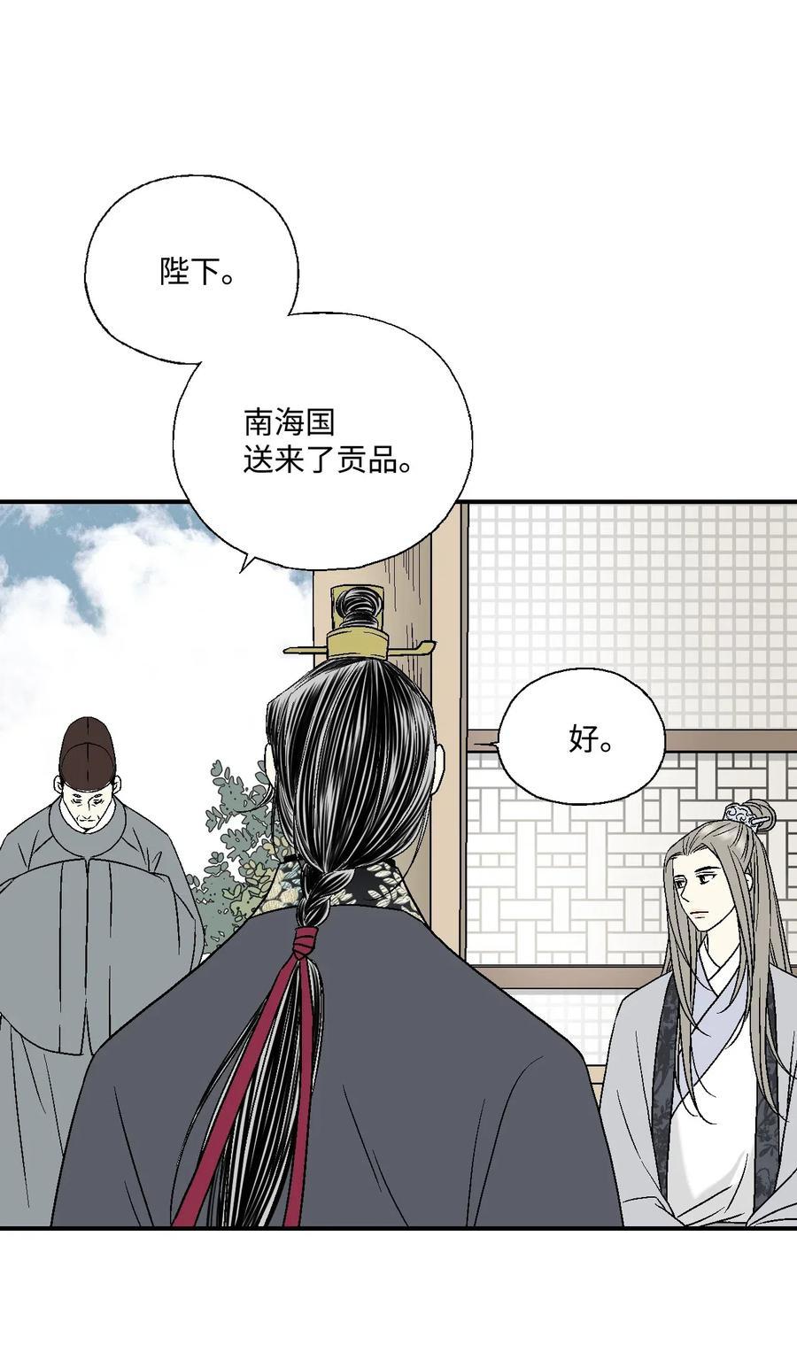 17 武存止戈(1/2)-第17话