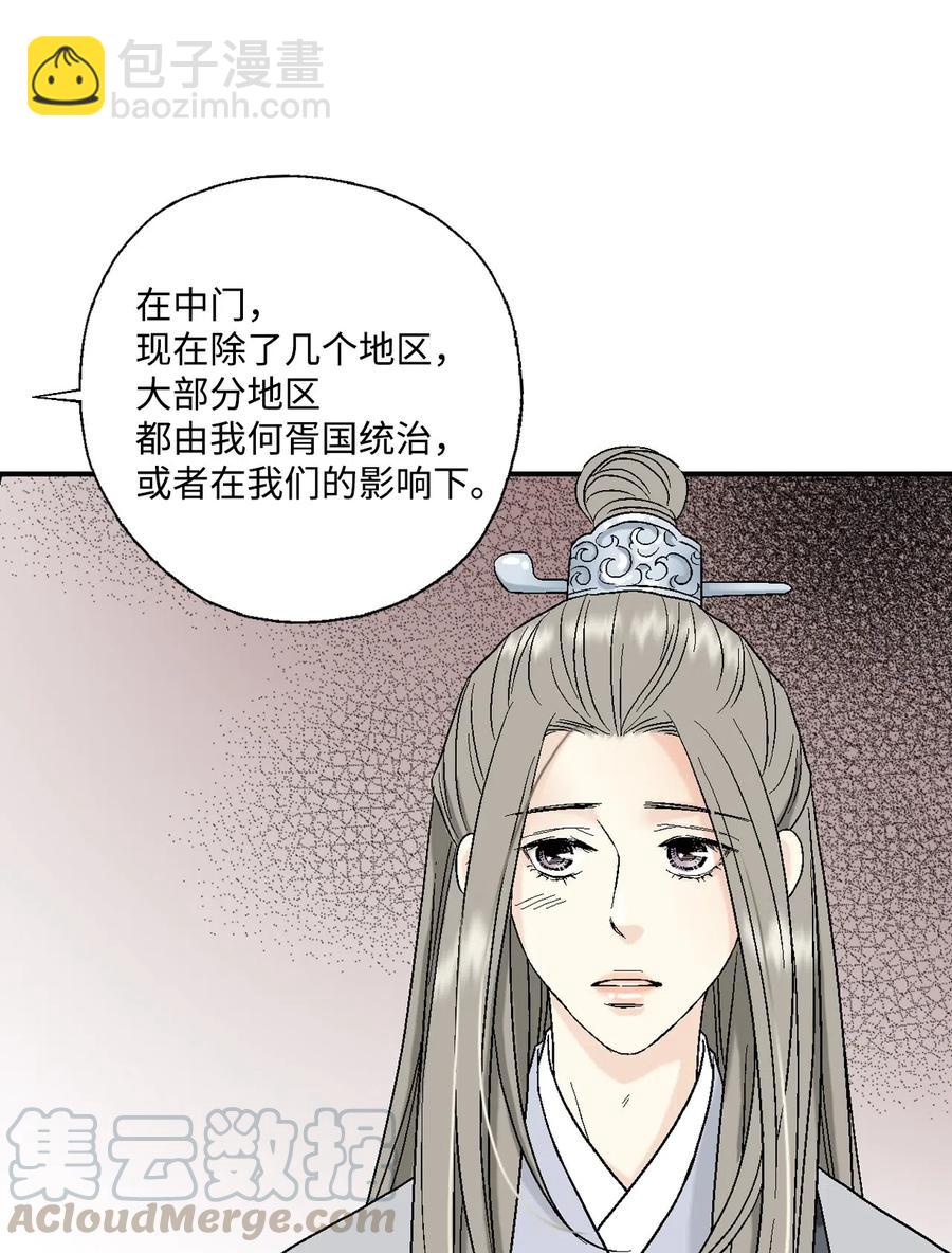 17 武存止戈(1/2)-第17话