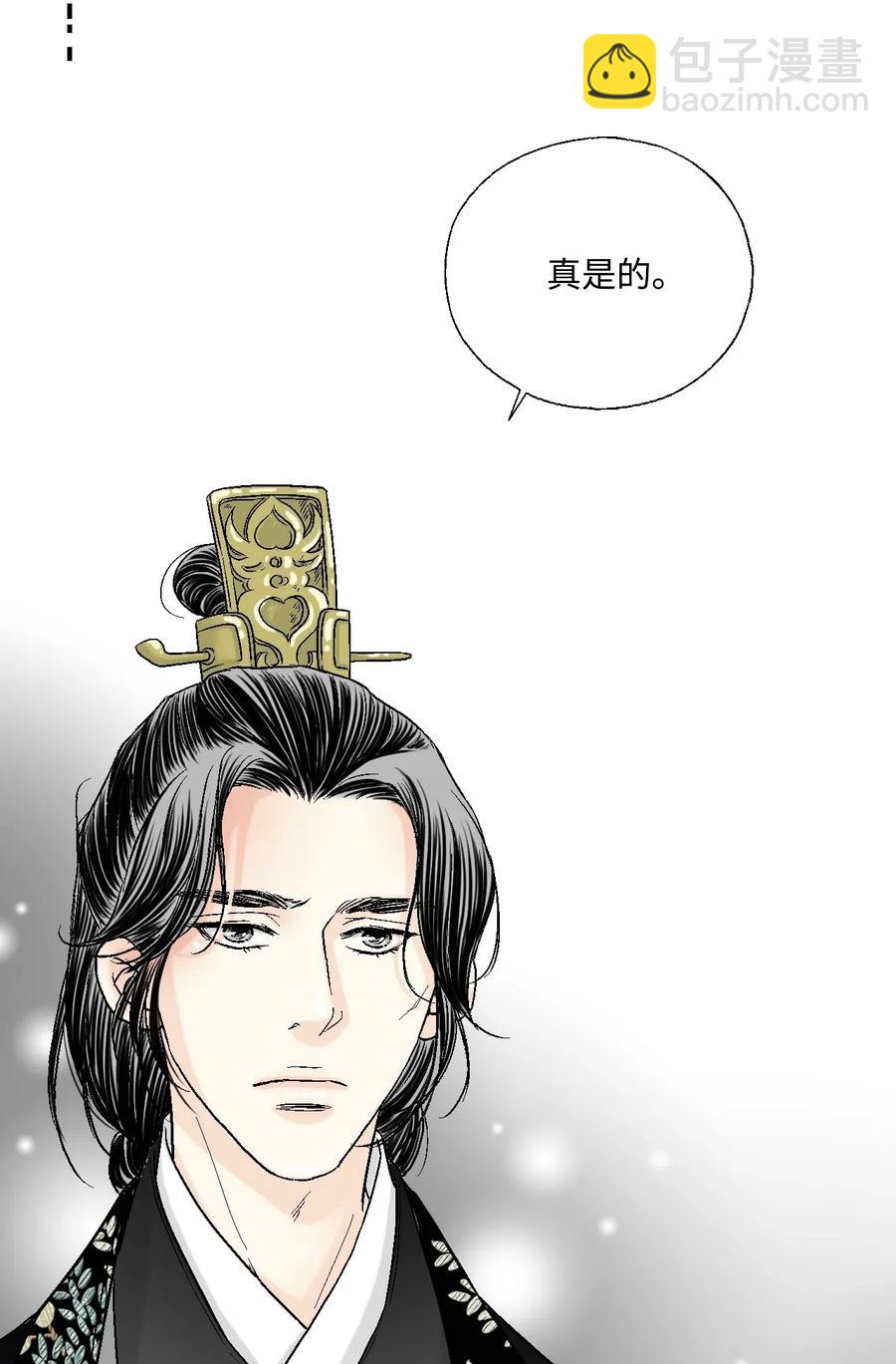 17 武存止戈(1/2)-第17话