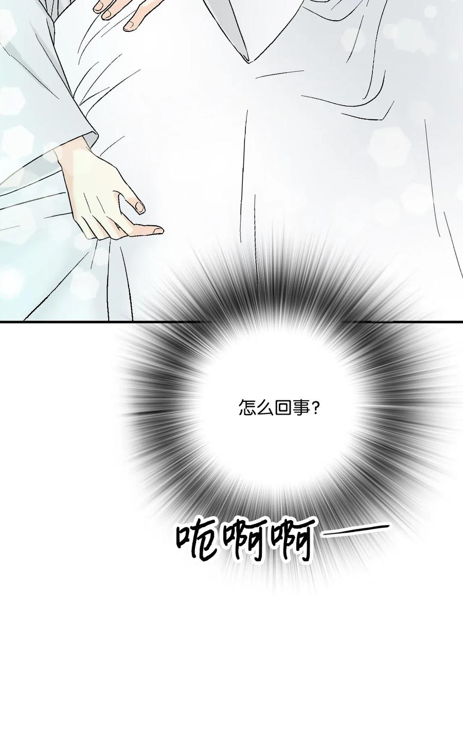 19 春暖花开(1/2)-第19话