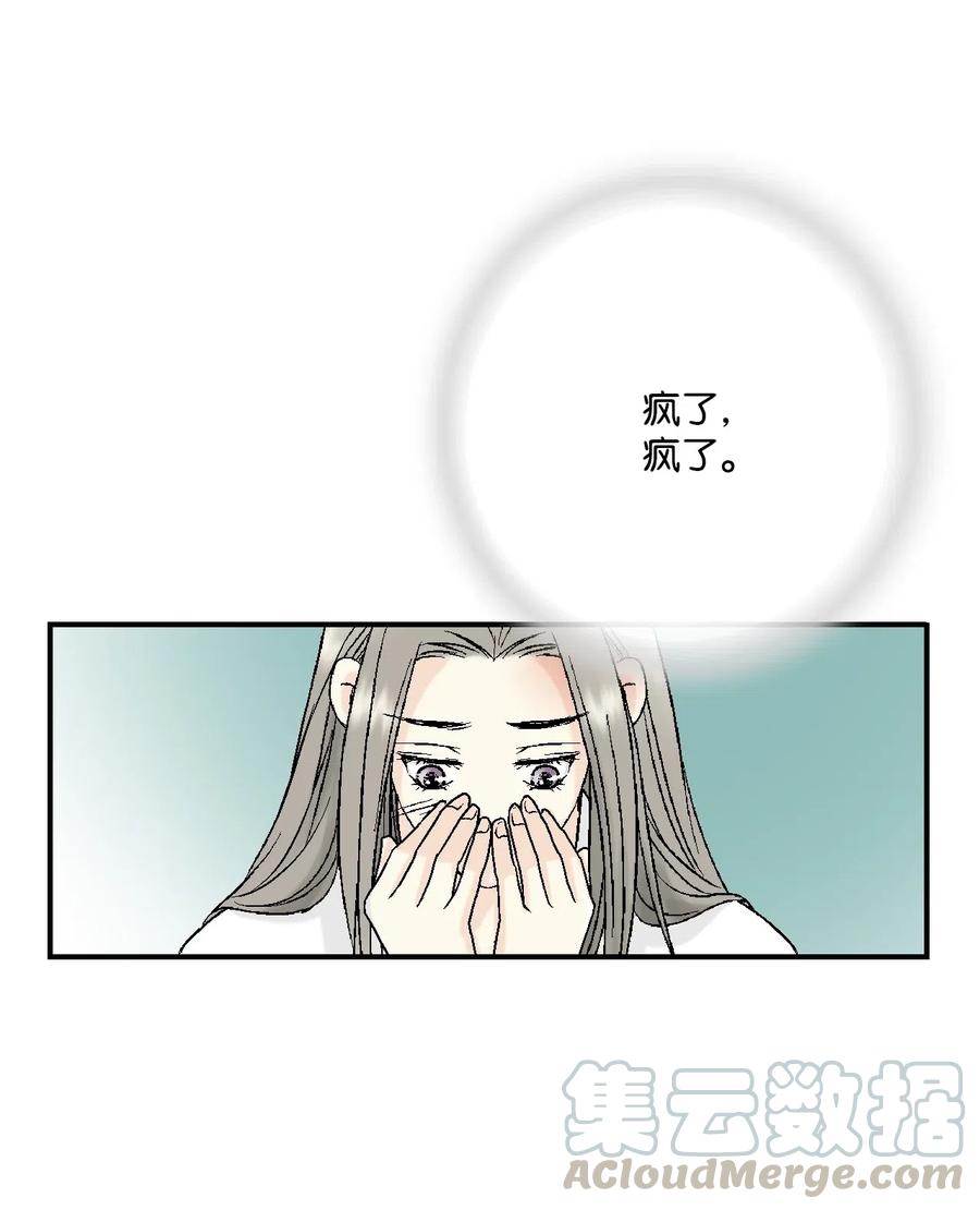 19 春暖花开(1/2)-第19话