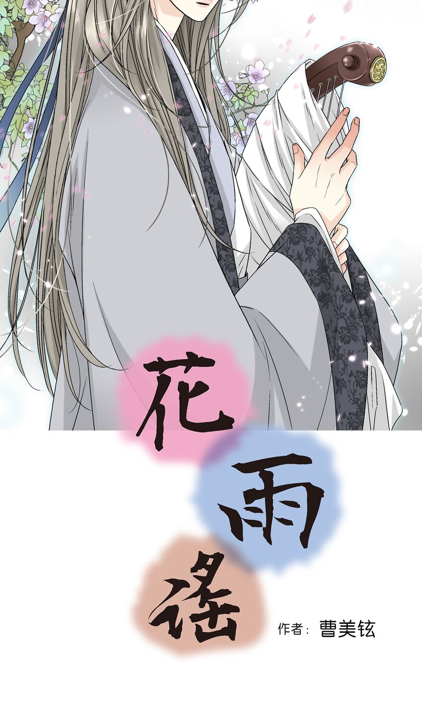 03 待客之道(1/2)-第3话