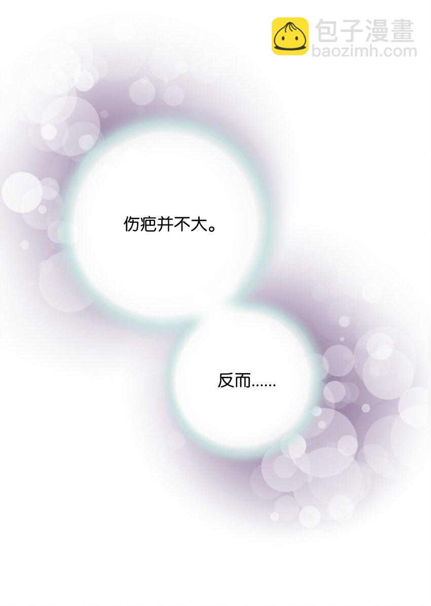 03 待客之道(1/2)-第3话