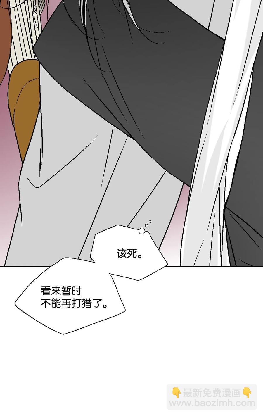 21 陈傲被捕(1/2)-第21话