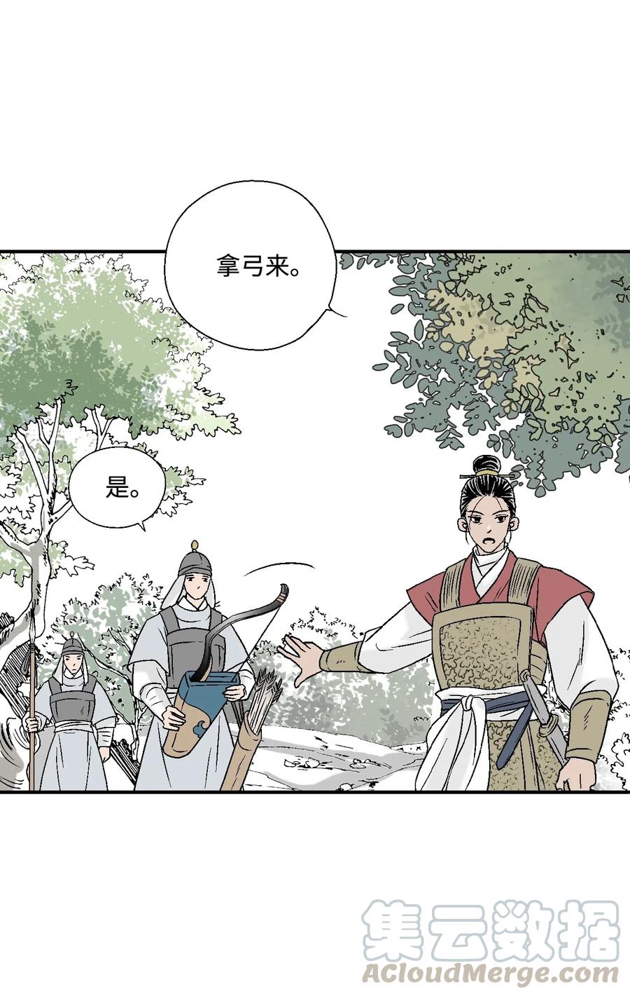 21 陈傲被捕(1/2)-第21话