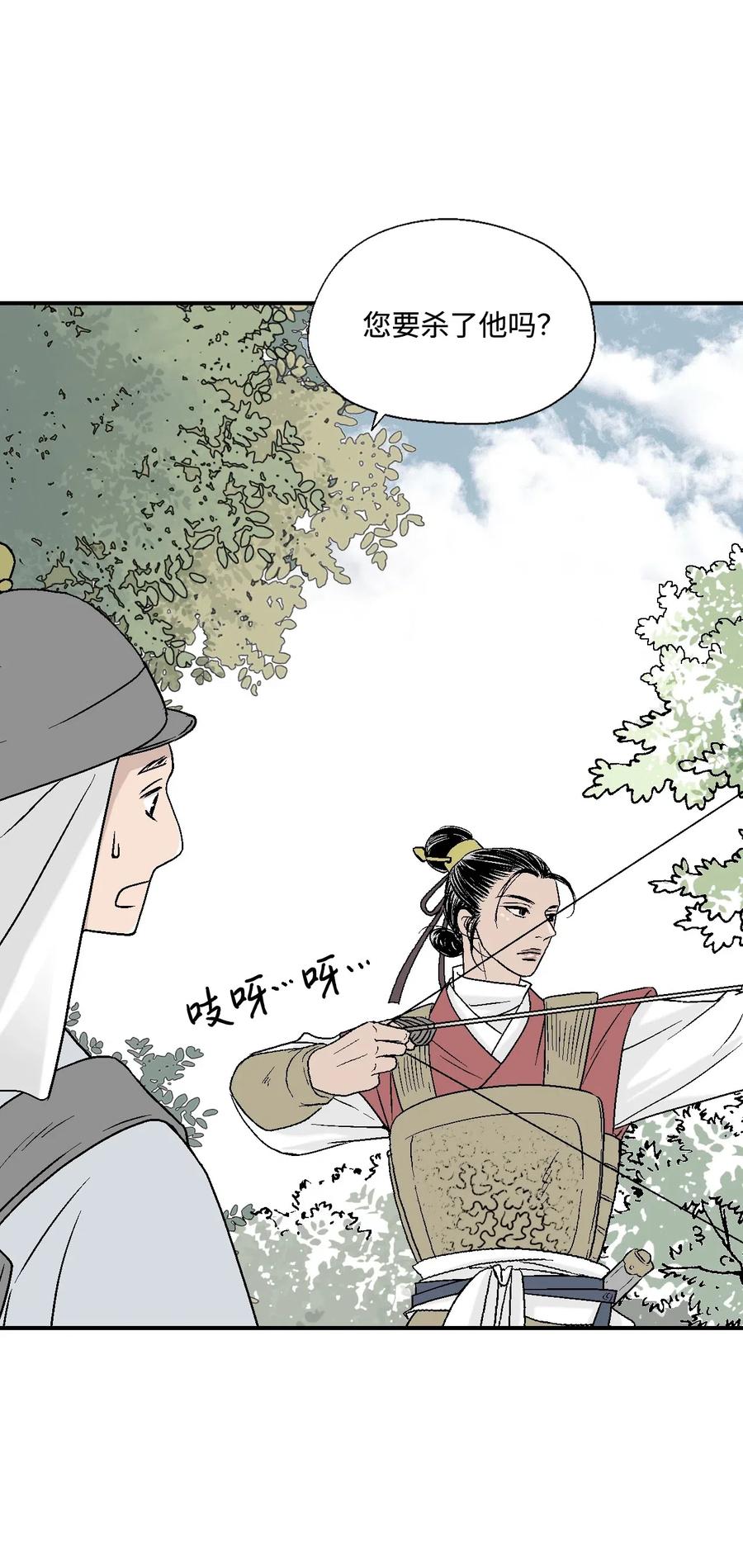 21 陈傲被捕(1/2)-第21话