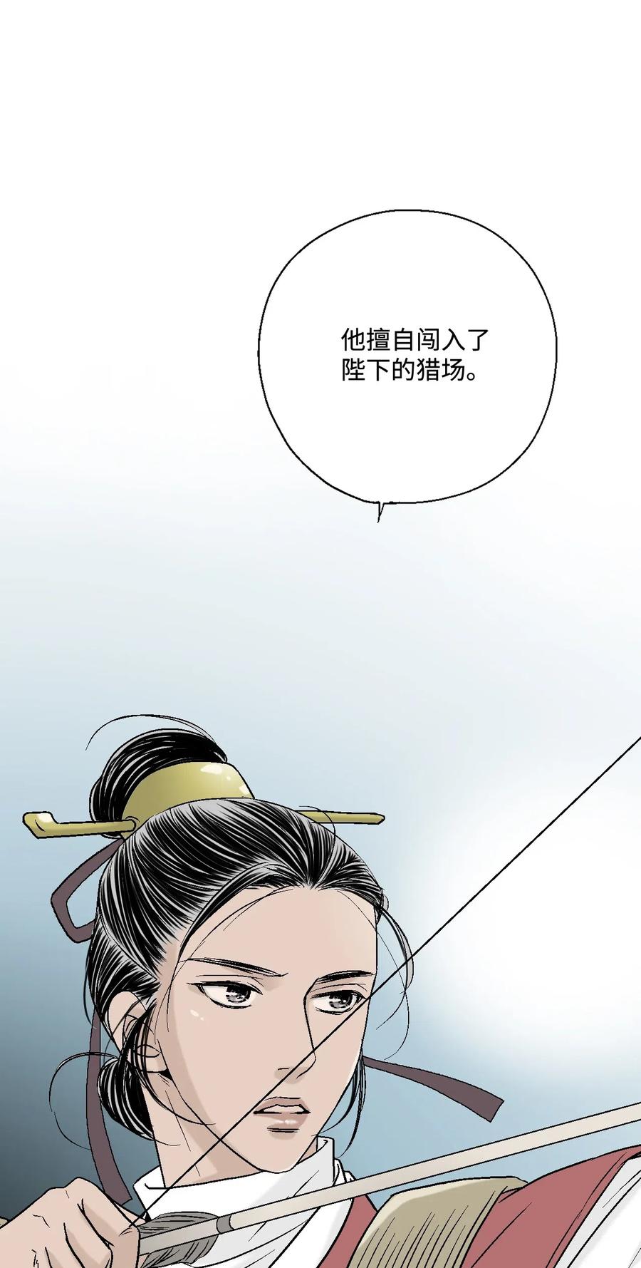 21 陈傲被捕(1/2)-第21话