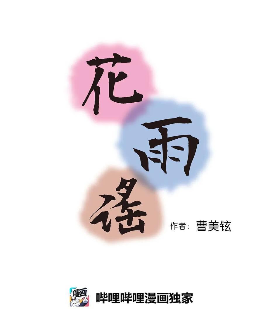 21 陈傲被捕(1/2)-第21话
