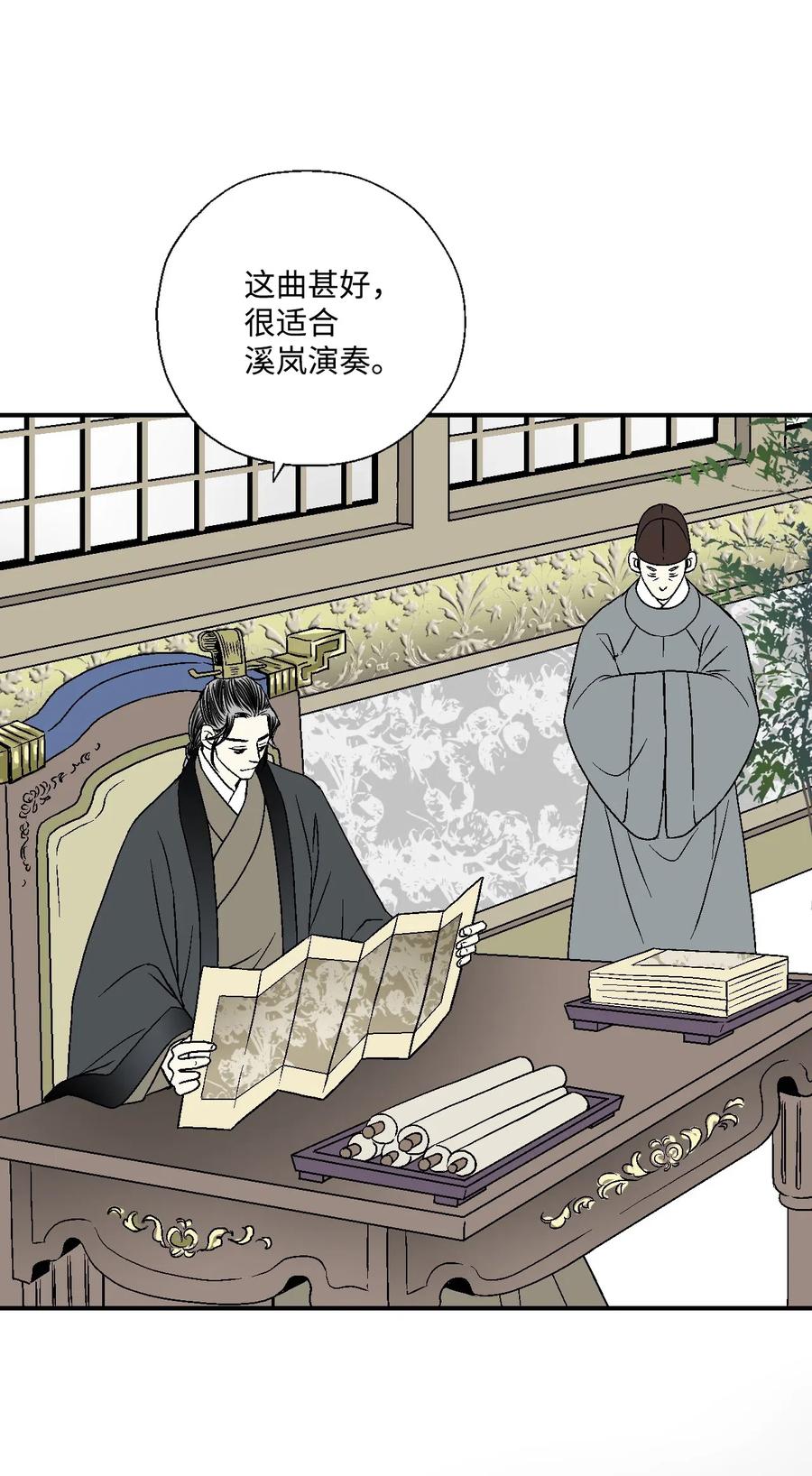 21 陈傲被捕(1/2)-第21话
