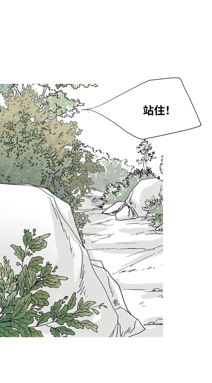 21 陈傲被捕(1/2)-第21话