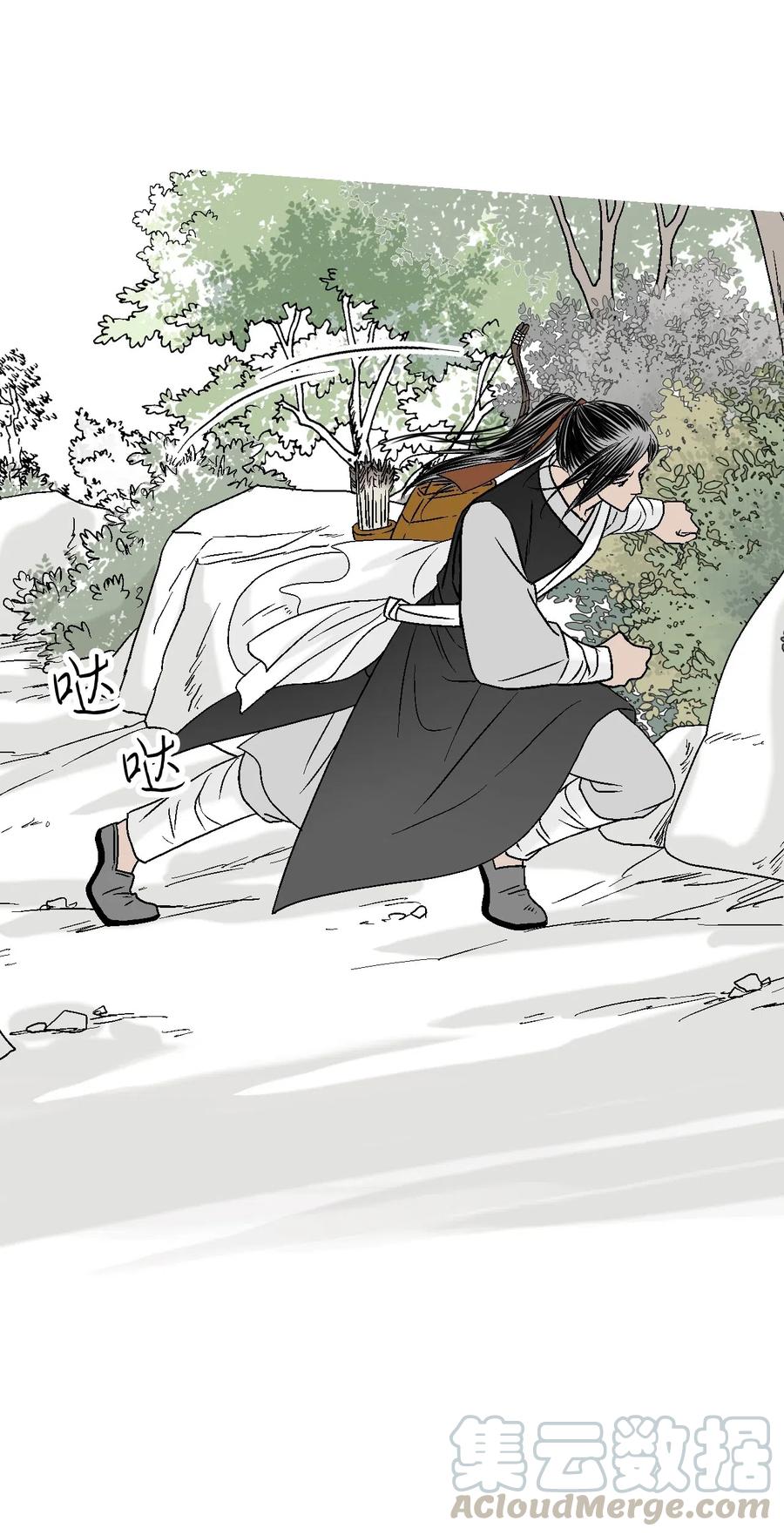 21 陈傲被捕(1/2)-第21话