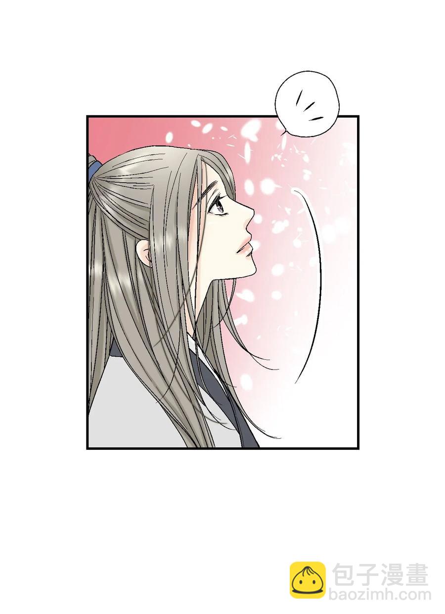 23 羞愧自责(1/2)-第23话