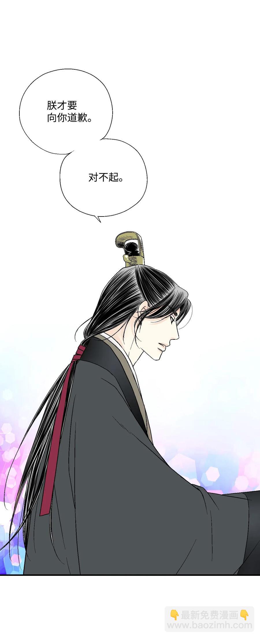 23 羞愧自责(1/2)-第23话