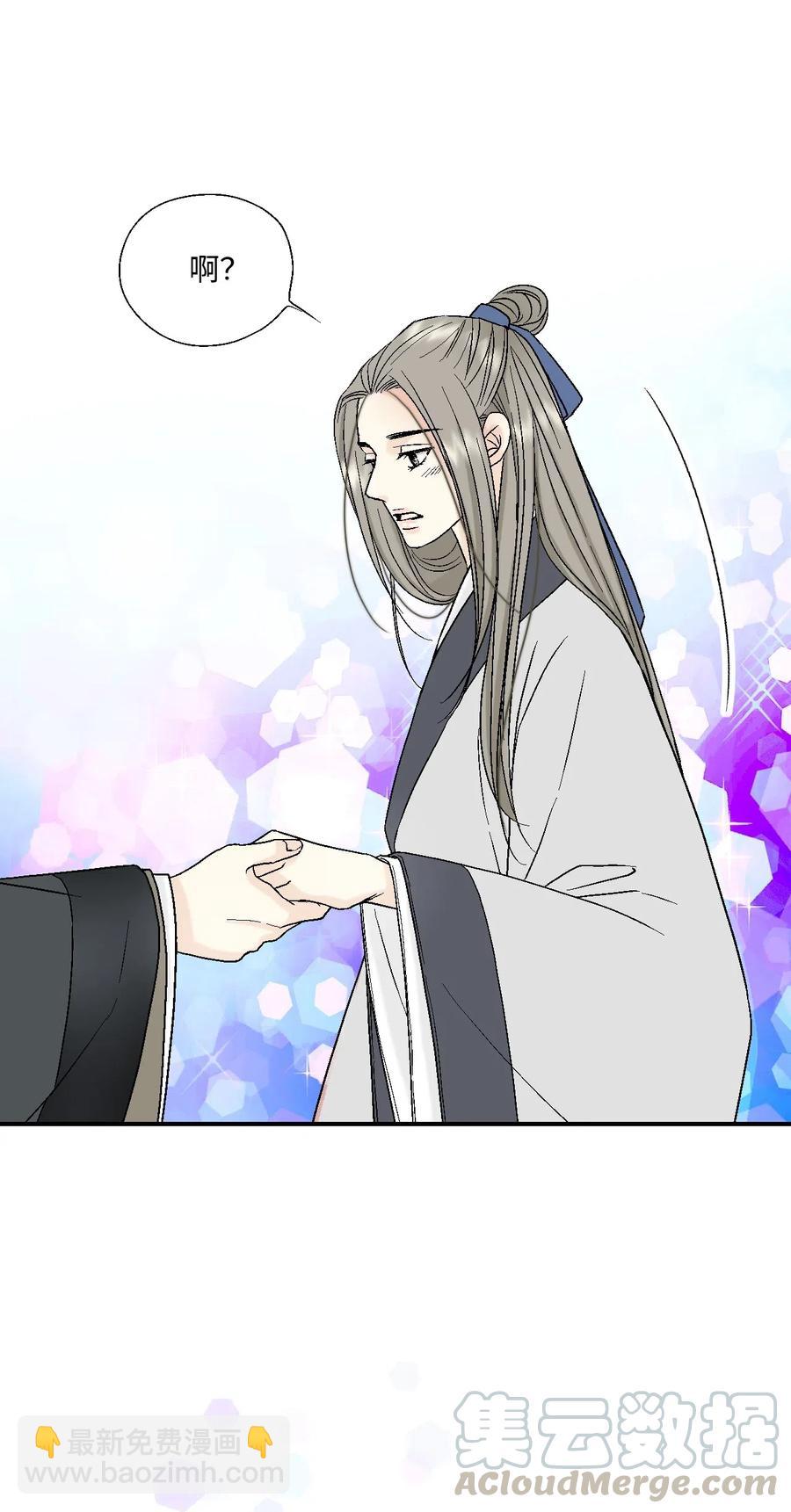 23 羞愧自责(1/2)-第23话