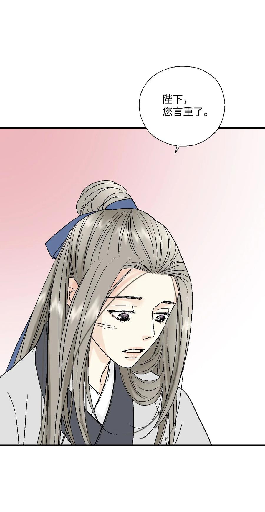 23 羞愧自责(1/2)-第23话