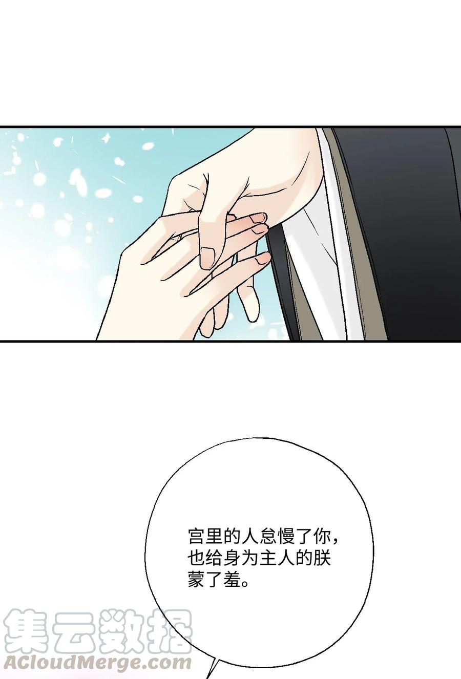 23 羞愧自责(1/2)-第23话