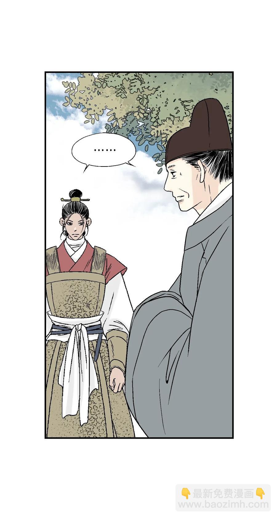23 羞愧自责(1/2)-第23话