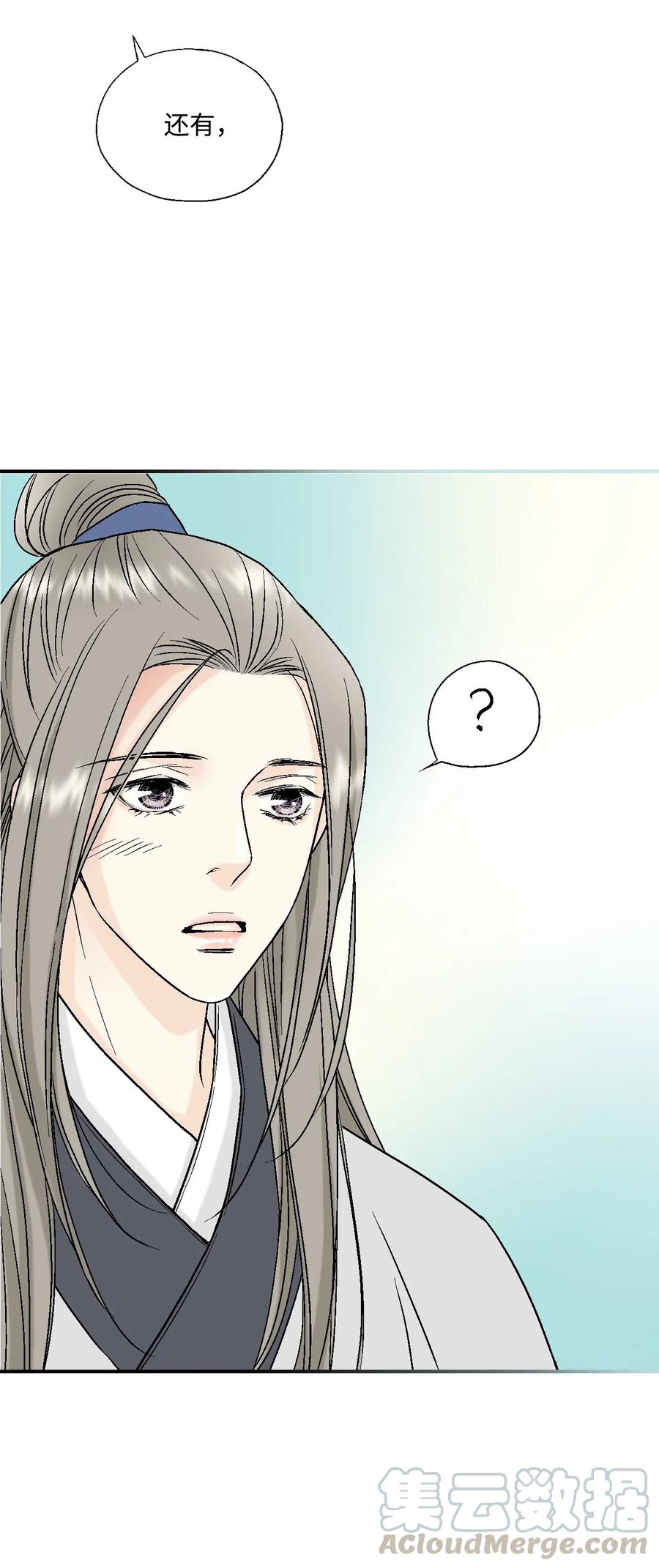 23 羞愧自责(1/2)-第23话