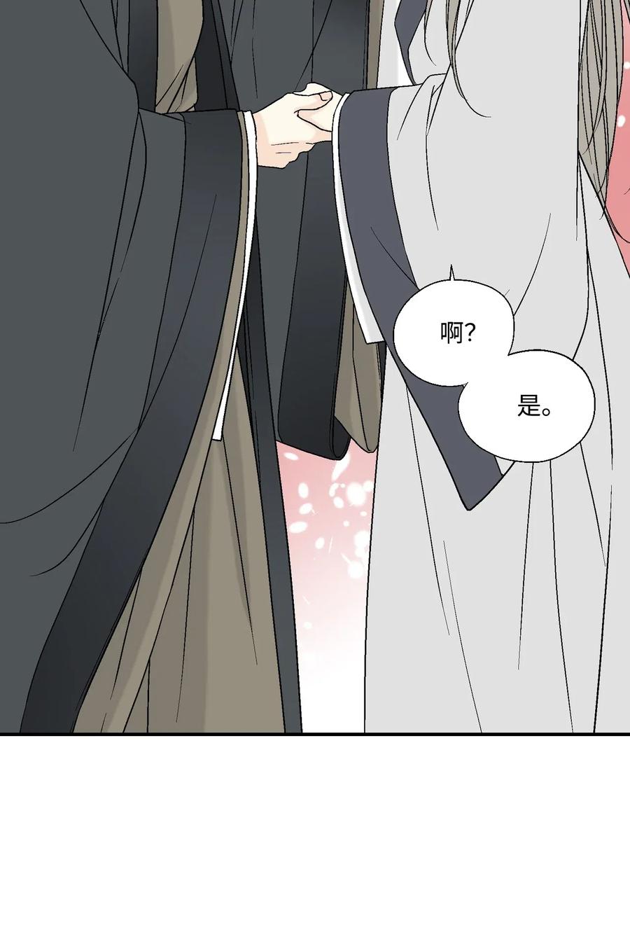 23 羞愧自责(1/2)-第23话