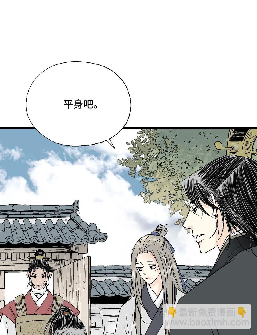 23 羞愧自责(1/2)-第23话